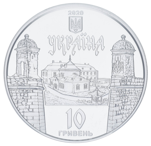 фото Украина 10 гривен 2020 Серебро Proof Золочевский замок (Ag 925, унция, 31.1 грамм в чистоте)
