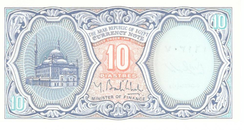 фото Египет 10 пиастров 1940 UNC Синяя