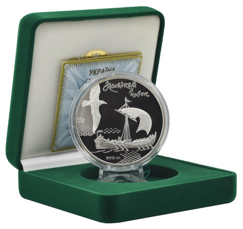 фото Украина 20 гривен 2010 Серебро Proof Казацкая лодка (Ag 925, 2 унции, 62.2 гр.)