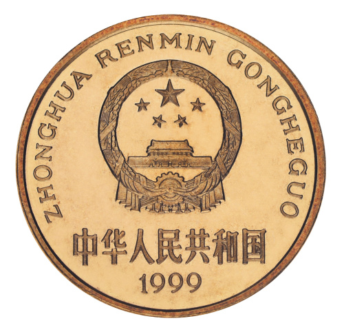 фото Китай 5 юань 1999 AU-UNC Красная книга - Бабочка Парусник