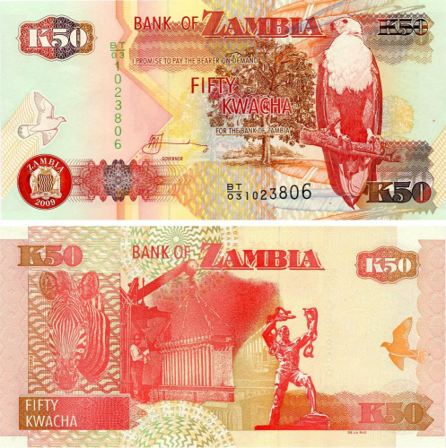 фото Замбия 50 квача 2009 UNC Зебра (P37h)