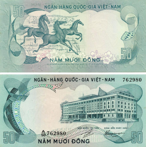 фото Южный Вьетнам 50 донг 1972 UNC (P30)