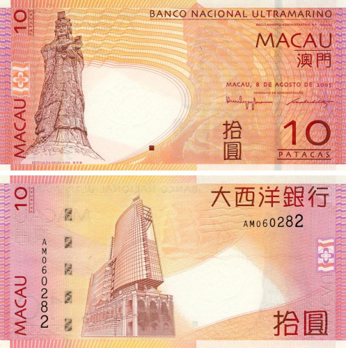 фото Макао 10 патак 2005 UNC банк BNU (P80a)
