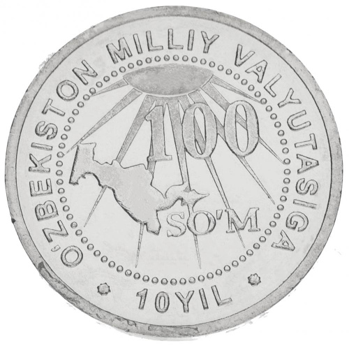 фото Узбекистан 100 сум 2004 VF-AU