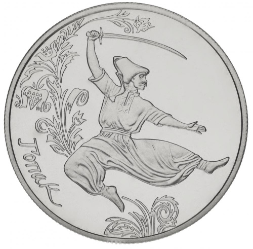 фото Украина 5 гривен 2011 «Гопак» UNC (KM#627)