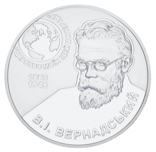 фото Украина 5 гривен 2013 Серебро UNC Вдадимир Вернадский (Ag 925, 15,55 грамм)