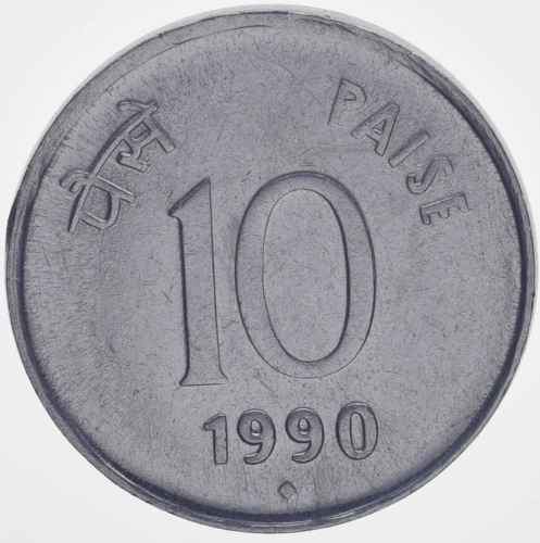 фото Индия 10 пайс 1990 XF (KM#40.1)