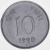 фото Индия 10 пайс 1990 XF (KM#40.1)