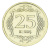 изображение Турция 25 куруш 2023 UNC фото Турция 25 куруш 2023 UNC