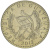 фото Гватемала 50 сентаво 2012 UNC (KM#283)
