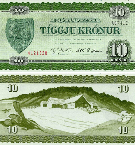фото Фарерские острова 10 крон 1974 UNC (P18a)