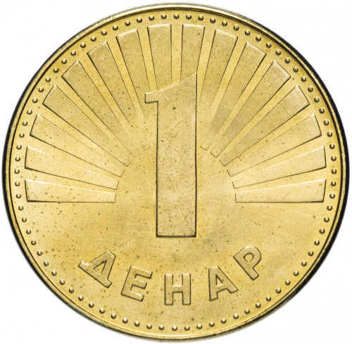 фото Македония 1 денар 2016 UNC (KM#2)