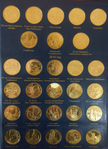 фото Польша набор из 260 монет 1995-2014 UNC