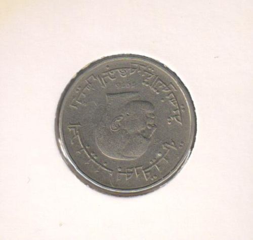 фото Тунис 1/2 динара 1976 F-VF