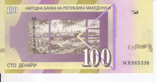 фото Македония 100 денаров 2009 UNC (P16i)