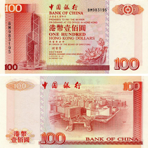 фото Гонконг 100 долларов 2000 UNC банк BOC (P331f)