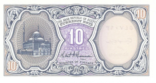 фото Египет 10 пиастров 1940 UNC Фиолетовая