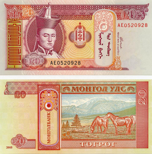 фото Монголия 20 тугриков 2005 UNC (P63c)