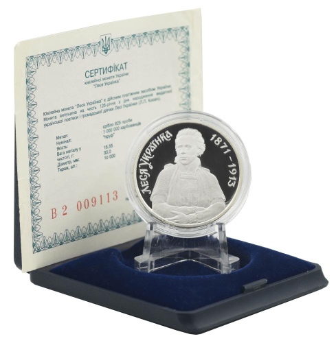 фото Украина 1000000 карбованцев 1996 Серебро Proof Леся Украинка (Ag 925, 15.55 грамм)