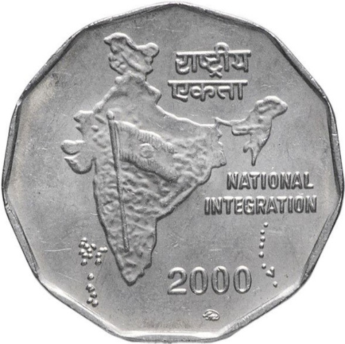 фото Индия 2 рупии 2000 VF (KM#121.3)