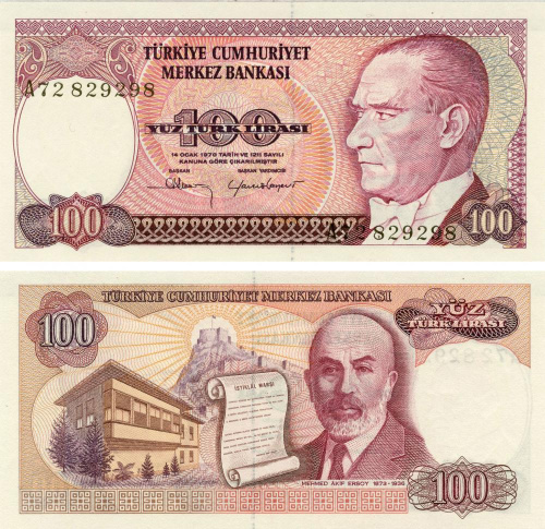 фото Турция 100 лир 1970 UNC (P194)