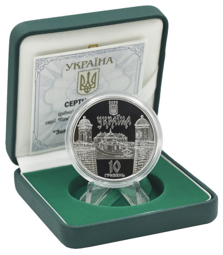 фото Украина 10 гривен 2020 Серебро Proof Золочевский замок (Ag 925, унция, 31.1 грамм в чистоте)