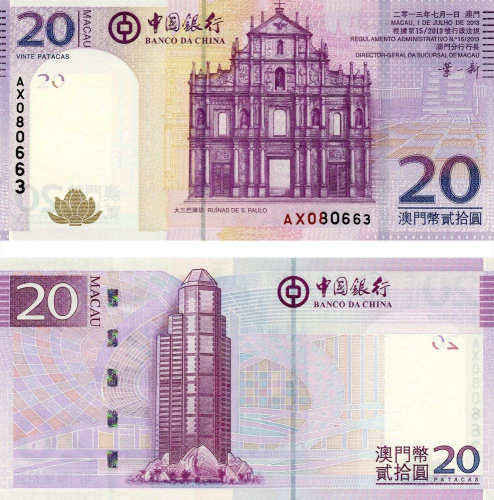 фото Макао 20 патак 2013 UNC банк BOC (P109b)