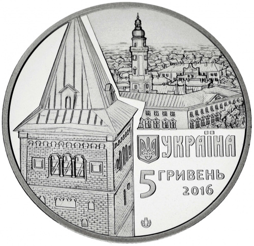 фото Украина 5 гривен 2016 «Древний Дрогобыч» UNC