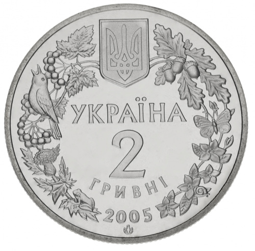 фото Украина 2 гривны 2005 «Крот» UNC (KM#357)
