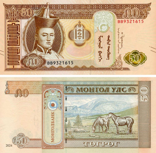 фото Монголия 50 тугриков 2024 UNC (PW72)