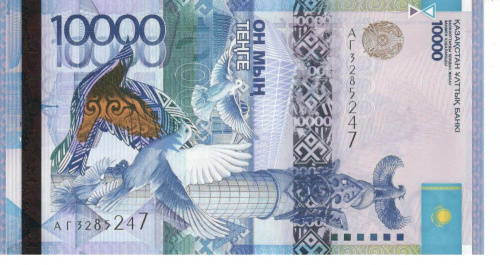 фото Казахстан 10000 тенге 2012 UNC (P43a)