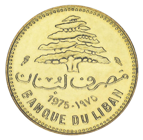 фото Ливан 5 пиастров 1975 UNC