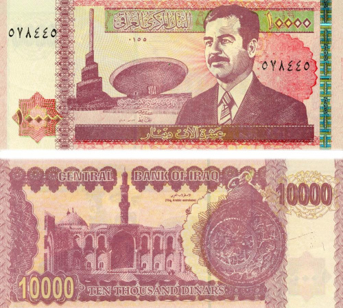 фото Ирак 10000 динаров 2002 UNC (P89)