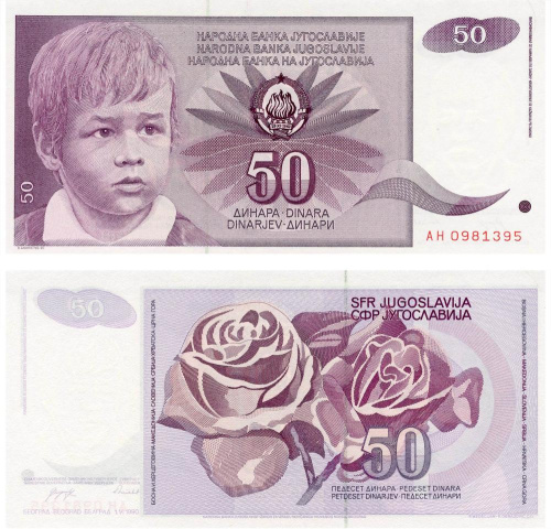фото Югославия 50 динаров 1990 UNC (P104)