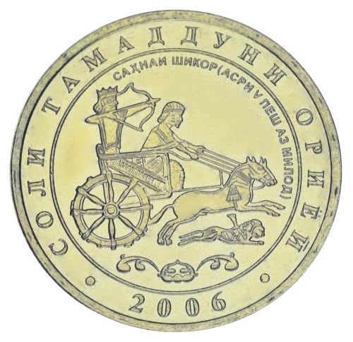 фото Таджикистан 1 сомони 2006 UNC Царская охота