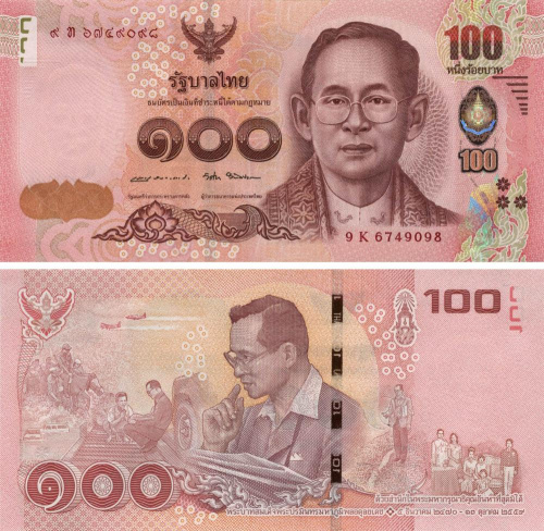 фото Таиланд 100 бат 2005 UNC (P114)