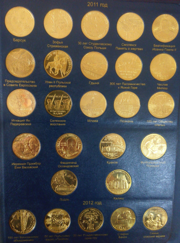 фото Польша набор из 260 монет 1995-2014 UNC