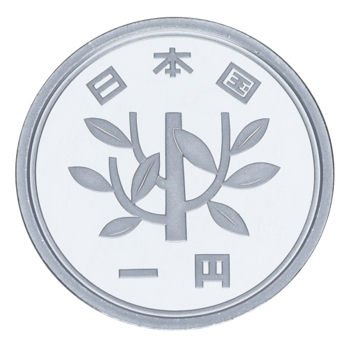 фото Япония 1 йена 2006 Proof