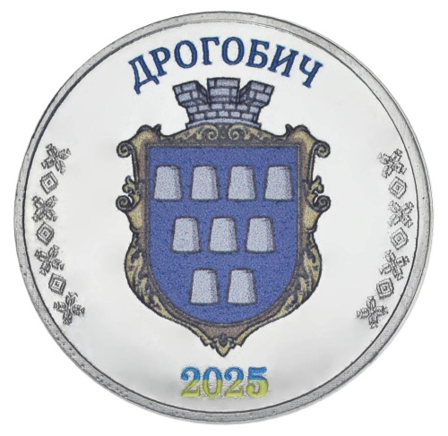 фото Украина 1 карбованец 2025 UNC Город Дрогобыч