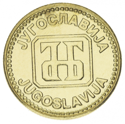фото Югославия набор из 5 монет 1992 AU-UNC 1, 2, 5, 10, 50 динаров