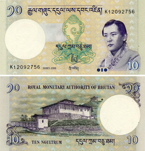 фото Бутан 10 нгултрум 2006 UNC (P29a)