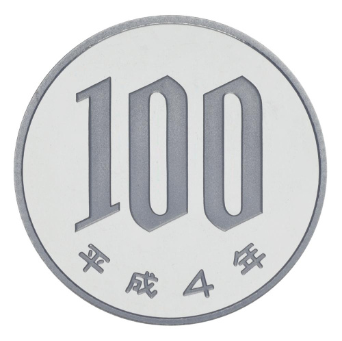 фото Япония 100 йен 1992 Proof
