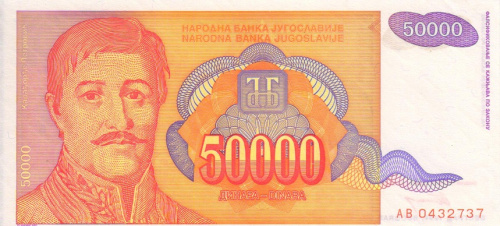 фото Югославия 50000 динаров UNC