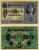 фото Германия 5 марок 1917 UNC (P56)