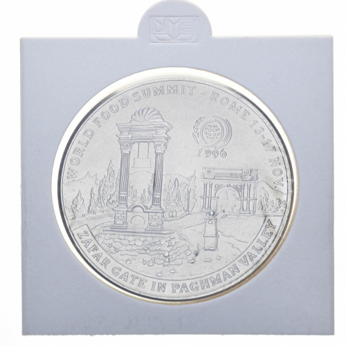 фото Афганистан 50 афгани 1996 UNC FAO ФАО Ворота Зафара Большая монета (KM#1030)