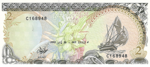 фото Мальдивы 2 руфии 1990 UNC (P15)