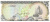фото Мальдивы 2 руфии 1990 UNC (P15)
