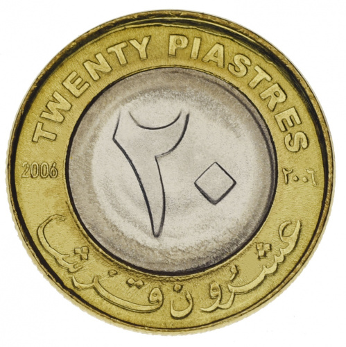 фото Судан 20 пиастр 2006 Биметалл UNC Бык Буйвол