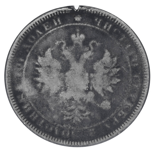 фото Российская империя полтина 1876 Серебро G-VG