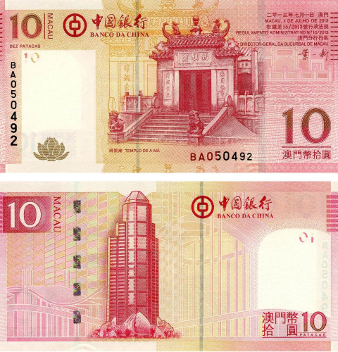 фото Макао 10 патак 2013 UNC банк BOC (P108b)